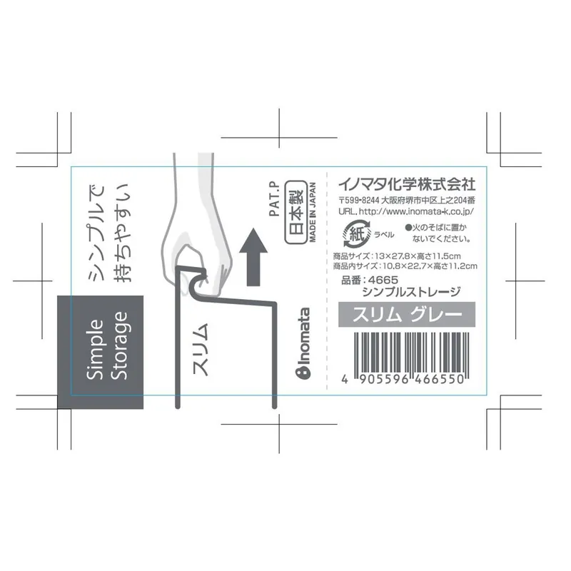 WATTS 336500 Simple Storage Slim Gray